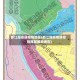 都江堰省属疫情地区(都江堰疫情防控指挥部最新通告)